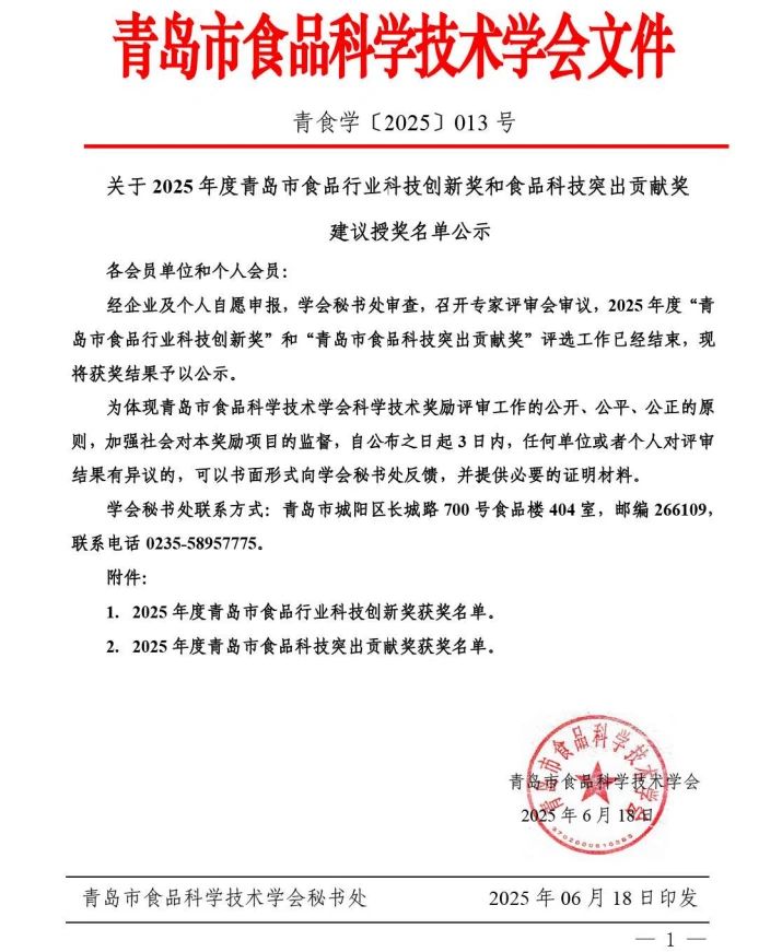微信图片_20250823113643_22.jpg