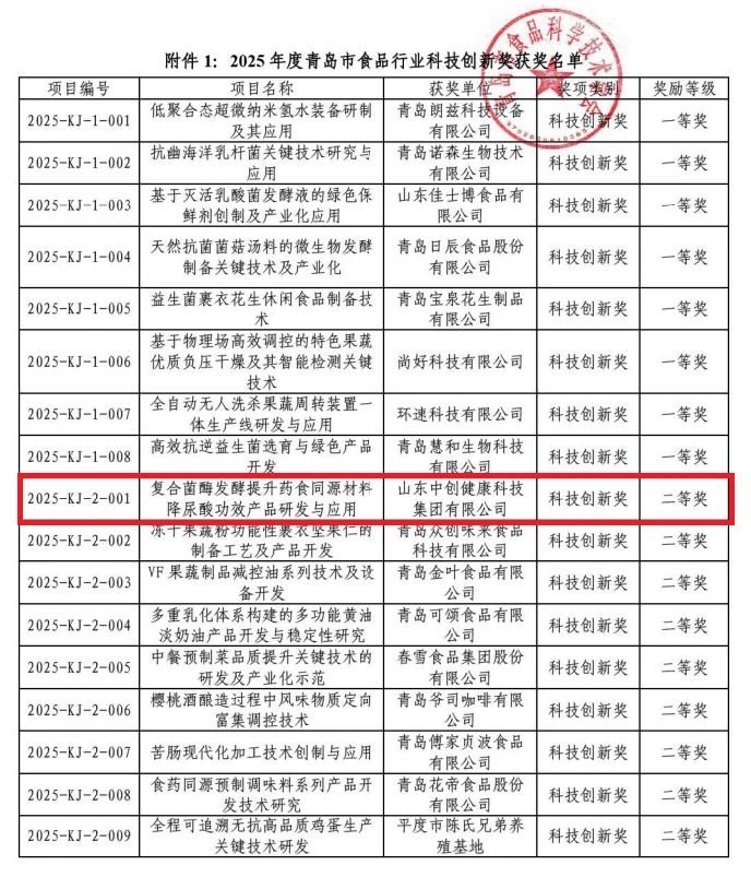 微信图片_20250823113643_21.jpg